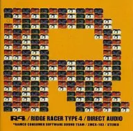 R4 RIDGE RACER TYPE4 ダイレクト・オーディオ