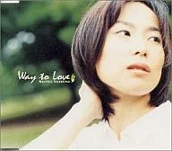 豊嶋真千子/Way to Love