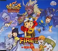 和田光司 / FIRE!! / (限定盤)