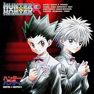 HUNTER×HUNTER R ラジオCDシリーズ スペシャルドラマ「サラセニアの夜」