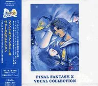 FINAL FANTASY X VOCAL COLLECTION