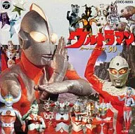 ウルトラマン スーパー・ベスト30