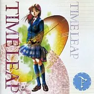 タイム・リープ・・・あしたはきのう・・・