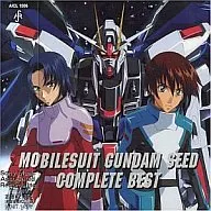 機動戦士ガンダムSEED COMPLETE BEST [通常盤]