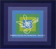 國府田マリ子/MARIKO KOUDA INSTRUMENTAL TRACKS2