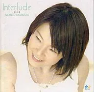 菅原祥子/Interlude