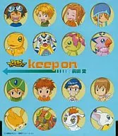 前田愛 / keep on ～TVアニメ「デジモンアドベンチャー」後期エンディングテーマ