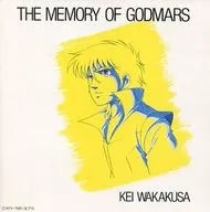 六神合体ゴッドマーズ/THE MEMORY OF GODMARS