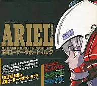DELUXE エリアル 正規ユーザー サポート・パック