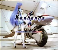 Xenosaga2～善悪の彼岸～MOVIE SCENE SOUNDTRACK[初回仕様]