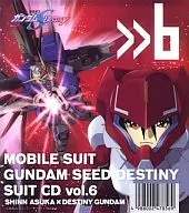 機動戦士ガンダムSEED DESTINY SUIT CD vol.6 シン・アスカ×デスティニー[通常版]