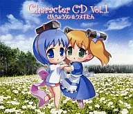 びんちょうタン キャラクターCD Vol.1