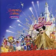 東京ディズニーランド20thアニバーサリー リメンバー・ザ・ドリーム