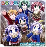 らき☆すた vocal mini album