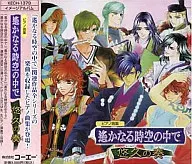 ピアノ曲集 遙かなる時空の中で 悠久の奏