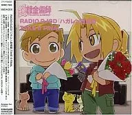 RADIO DJCD「ハガレン放送局」TAKE 6 FINAL