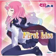 ICHIKO/First kiss