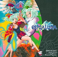 ESPGALUDA エスプガルーダ オリジナルサウンドトラック