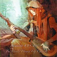 Lamento O.S.T -The World Devoid Of Emotion-