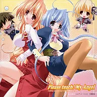ドラマCD Please teach!My Angel プリーズティーチマイエンジェル