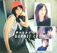 GARNET CROW/夢みたあとで 「名探偵コナン」ED