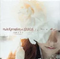 re-in.Carnation∞YURIA/「月のキヲク～lunatication～」[DVD付]