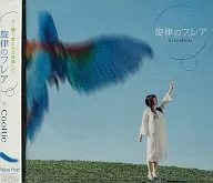 CooRie / 旋律のフレア