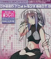 EXIT TRANCE PRESENTS SPEED・アニメトランス・ベスト3