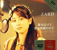 ZARD/翼を広げて[DVD付限定盤] 映画「名探偵コナン 戦慄の楽譜」主題歌