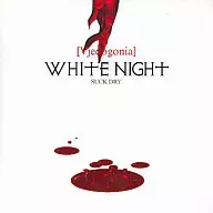 吸血殲鬼ヴェドゴニア WHITE NIGHT[旧パッケージバージョン]