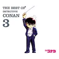 THE BEST OF DETECTIVE CONAN 3 ～名探偵コナン テーマ曲集 3～