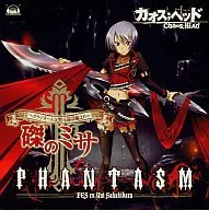 ファンタズム(榊原ゆい) / 磔のミサ～グラジオール記黙示録詩篇より～ TVアニメ「CHAOS; HEAD」挿入歌