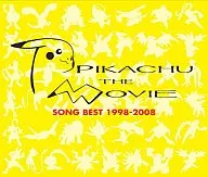 ピカチュウ・ザ・ムービー ソングベスト1998-2008