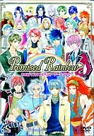 ネオロマンス・イベントテーマソング「Promised Rainbow」 [限定盤]