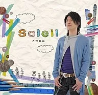 入野自由 / Soleil [DVD付豪華盤]