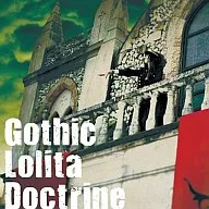 妖精帝國/Gothic　Lolita　Doctrine