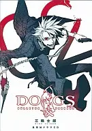 集英社ドラマCD DOGS BULLETS＆CARNAGE 02/三輪士郎