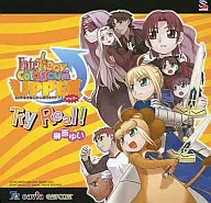 榊原ゆい/Try Real! 「フェイト/タイガーころしあむ アッパー」オープニングソング