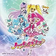 工藤真由 / Tomorrow Song～あしたのうた～ アニメ「ハートキャッチプリキュア!」エンディング・テーマ