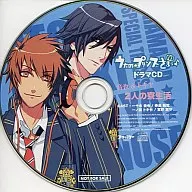 うたの☆プリンスさまっ ドラマCD 音也＆トキヤ 2人の寮生活 