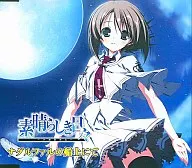 素晴らしき日々～不連続存在～ ナグルファルの船上にて