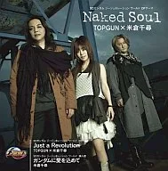 TOPGUN×米倉千尋/Naked Soul 『SDガンダム ジェネレーション ワールド』OP