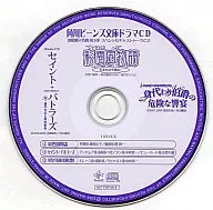 角川ビーンズ文庫ドラマCD 連動購入特典 第3弾 スペシャルキャストトークCD