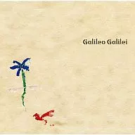 Galileo Galilei/青い栞　アニメ「あの日見た花の名前を僕達はまだ知らない。」オープニング・テーマ