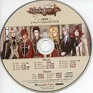 Musketeer(マスケティア) 予約特典 シチュエーションボイスCD