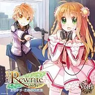 ラジオRewrite 月刊テラ・風祭学院支局 Vol.1