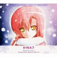 桂ヒナギク starring 伊藤静 / HiNA2 Spring has come!![初回限定盤]