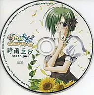 SHUFFLE!キャラクターズVol.5 時雨亜沙(CD単品)