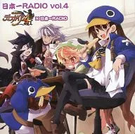 日本一RADIO Vol.4 ディスガイア4×日本一RADIO