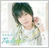 岡本信彦 / Palette[豪華盤][DVD付]